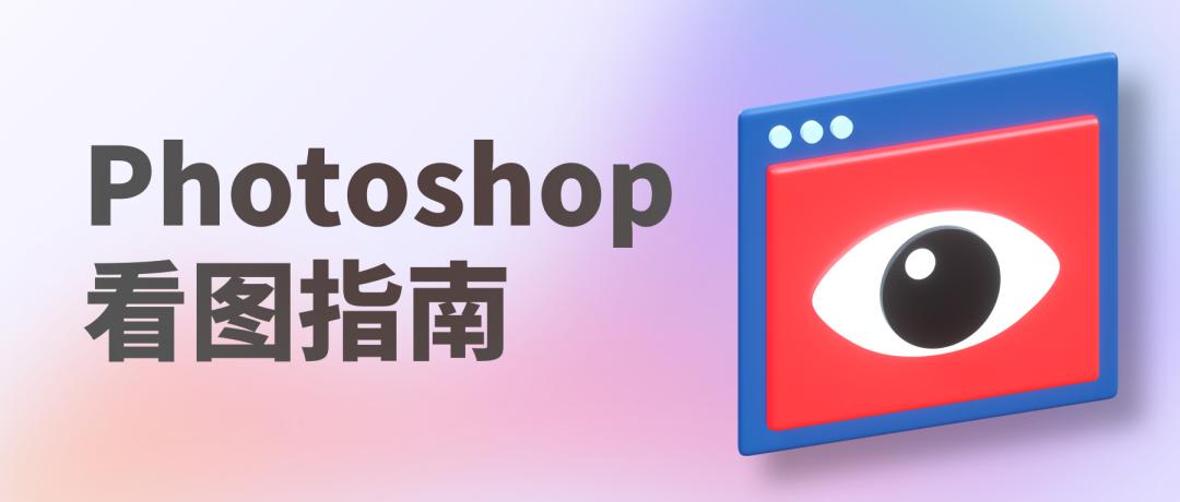 探索高效浏览新境界，看图王软件官方下载指南