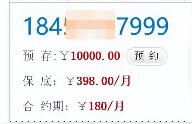 虚拟运营商的崛起，手机选号网官网的深度解析与选择指南