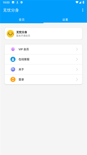 高效查询