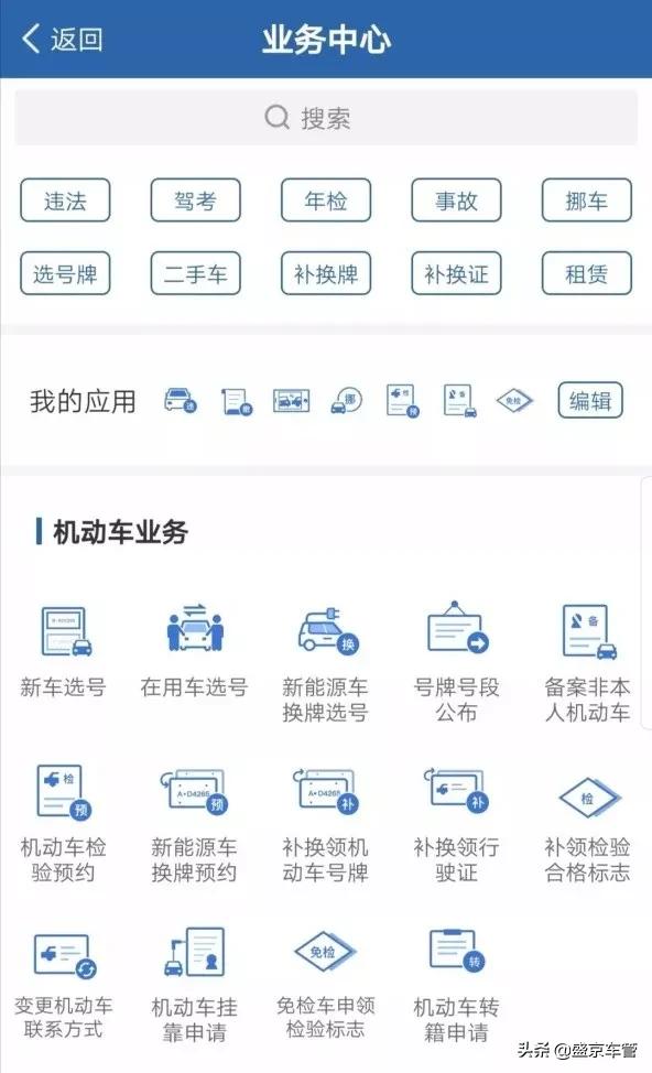 沈阳手机选号网，便捷、高效与个性化的数字生活新选择