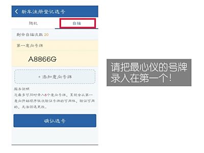 昆明手机选号网，便捷、高效与个性化的选号新体验