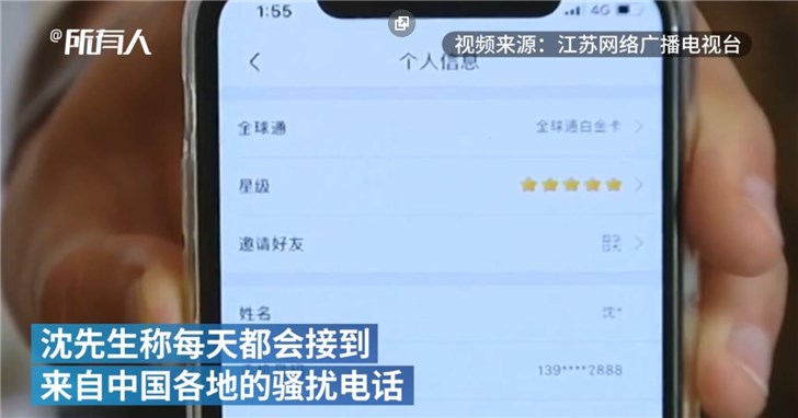泰安靓号手机选号网，解锁独特号码，彰显个性风采