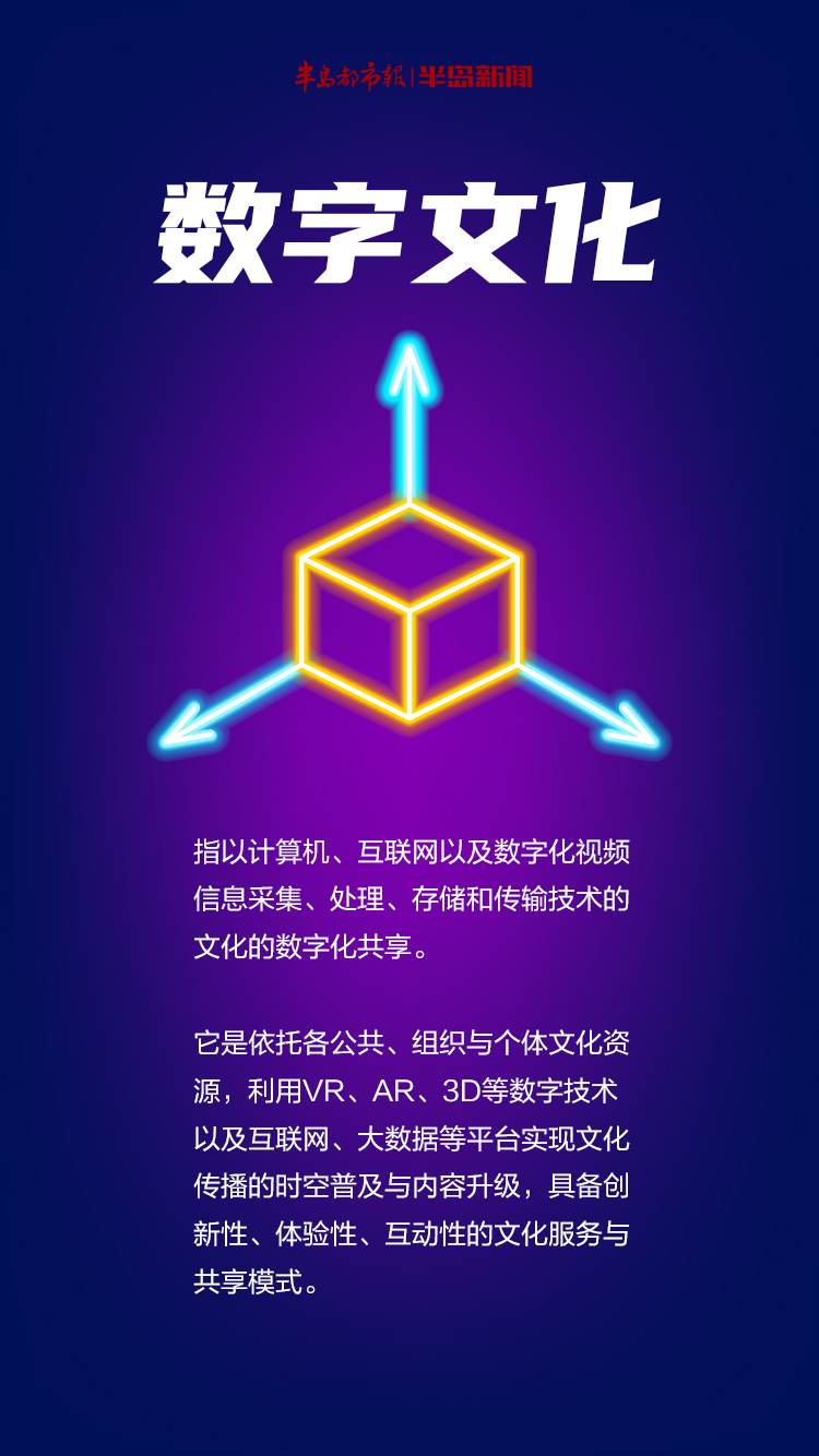 探索五的奥秘，从数字到文化的深度解析