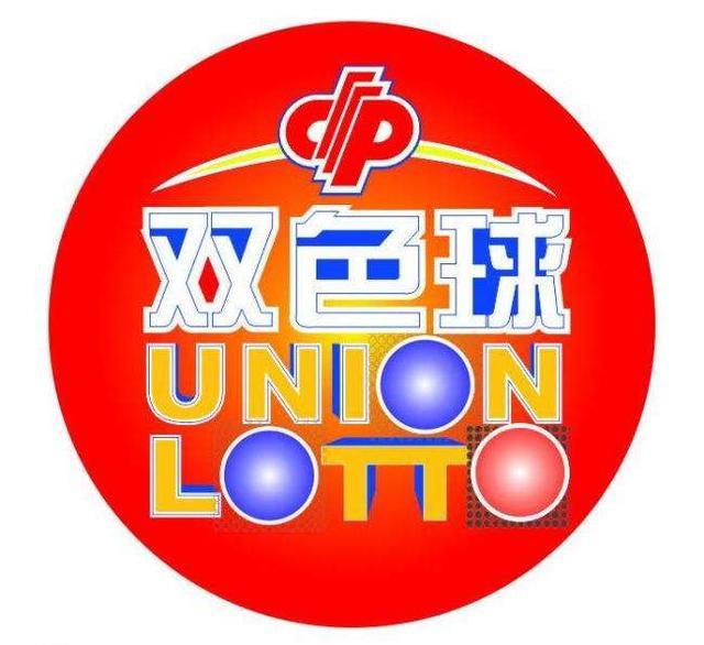 福利彩票双色球第13期开奖日期揭秘，梦想与幸运的碰撞