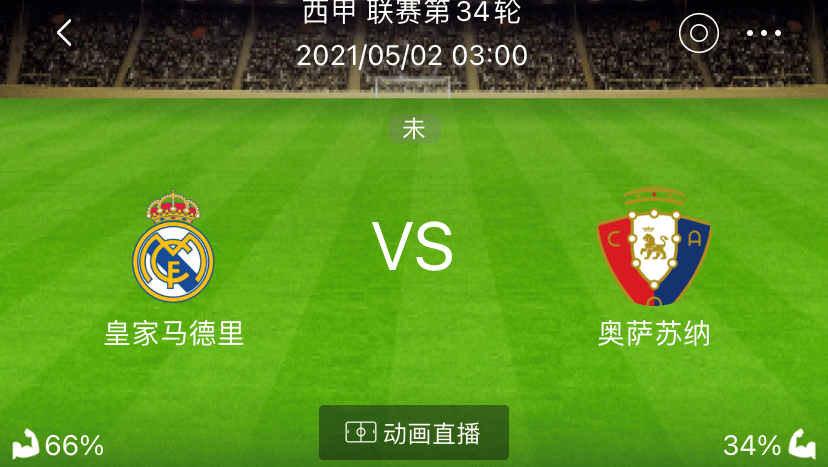 竞彩足球360，深度解析与实战指南