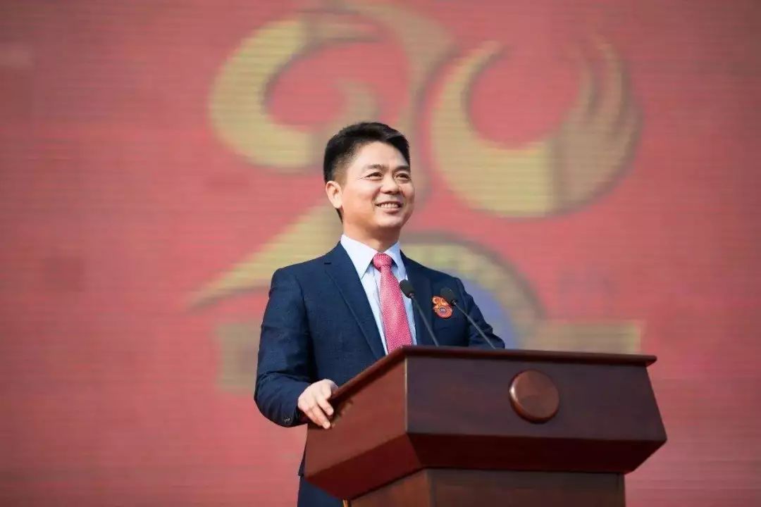 开讲啦刘强东，从草根到电商巨擘的创业之路