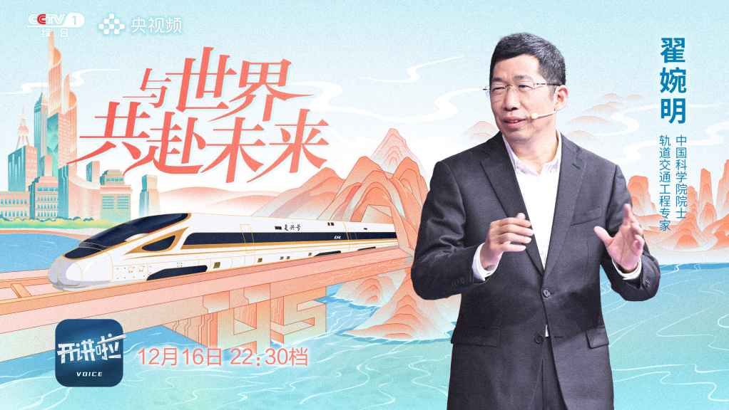 刘强东在央视网开讲啦的创业智慧与人生哲学