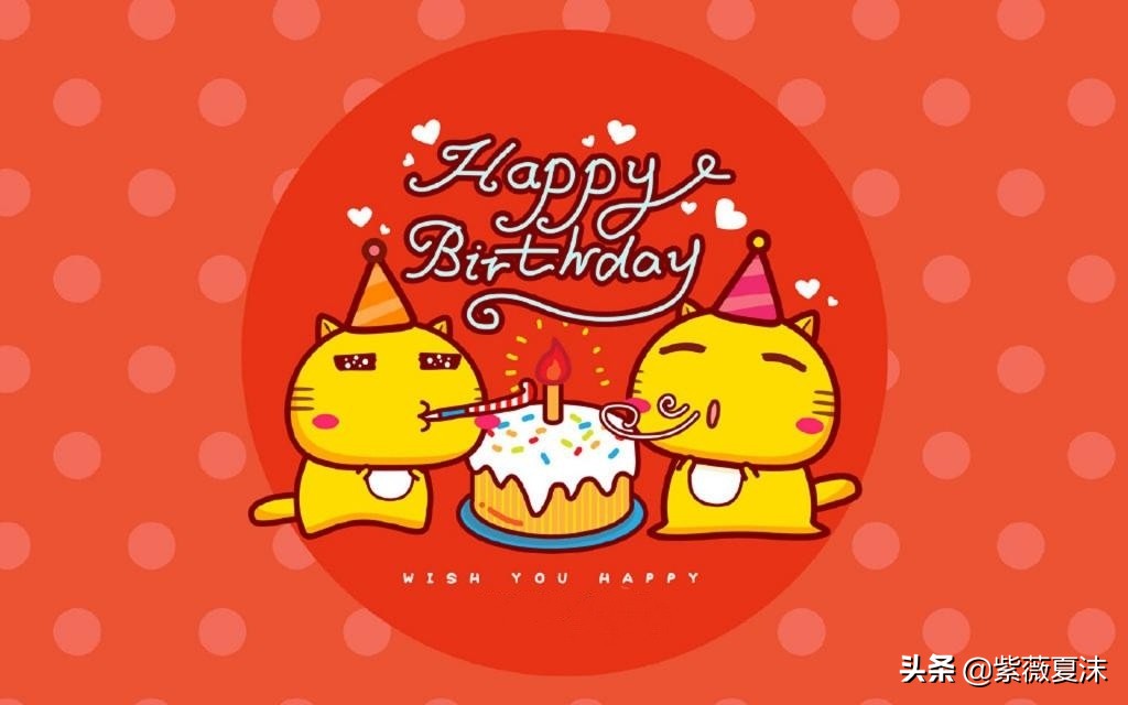 简短而温馨，生日祝福语的艺术