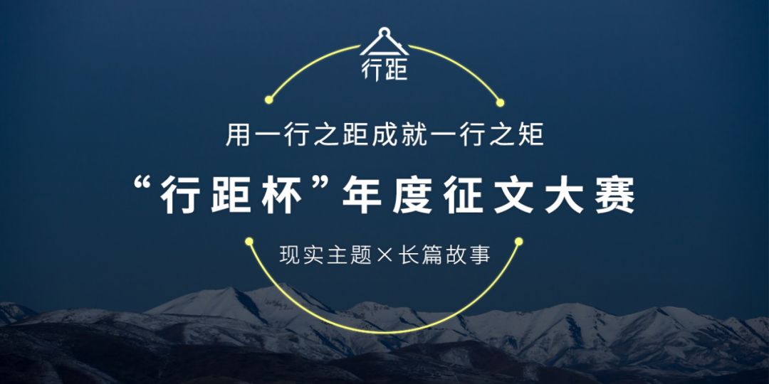 现实题材的深度探索，从文学到影视的多元解读