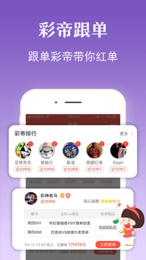 第1094页