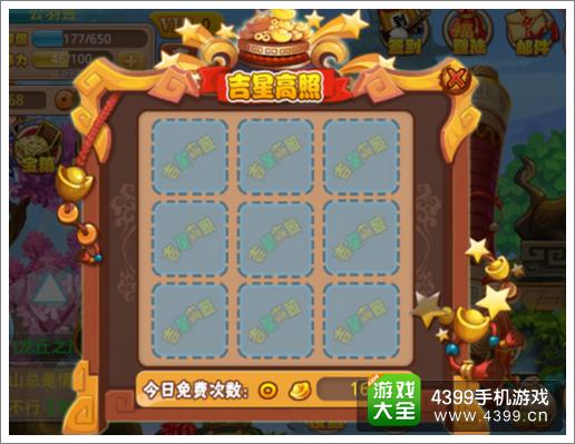 七星高照，传统与现代结合的趣味游戏规则解析