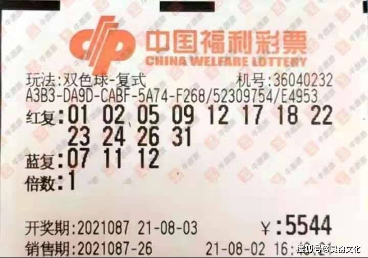 探寻双色球2011086的神秘之旅，一场数字与梦想的碰撞