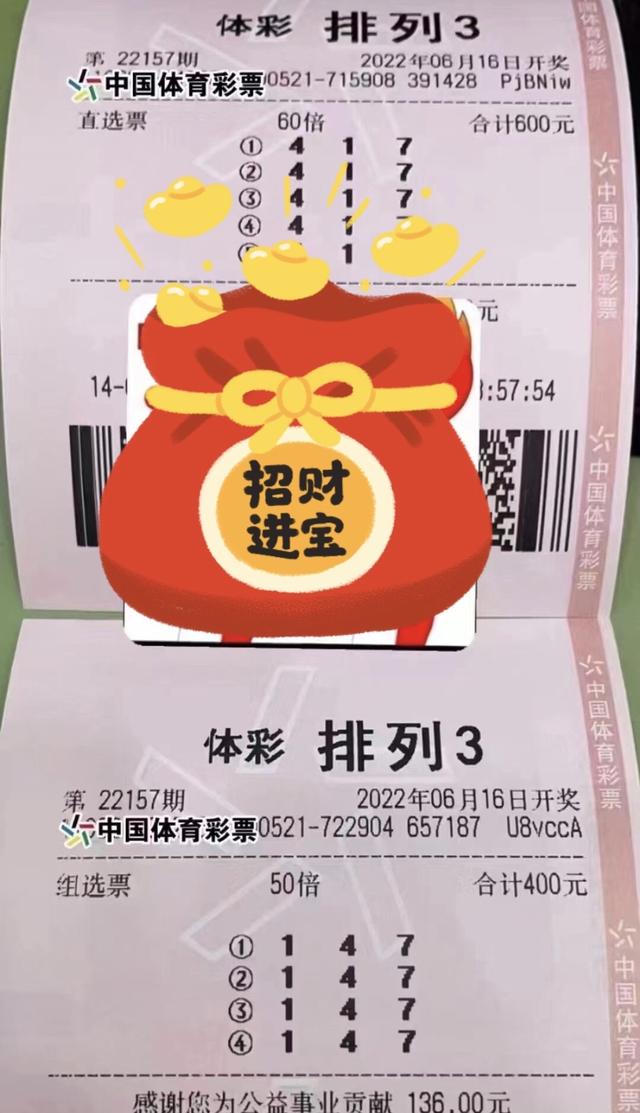 排三中奖，数字游戏中的幸运与智慧