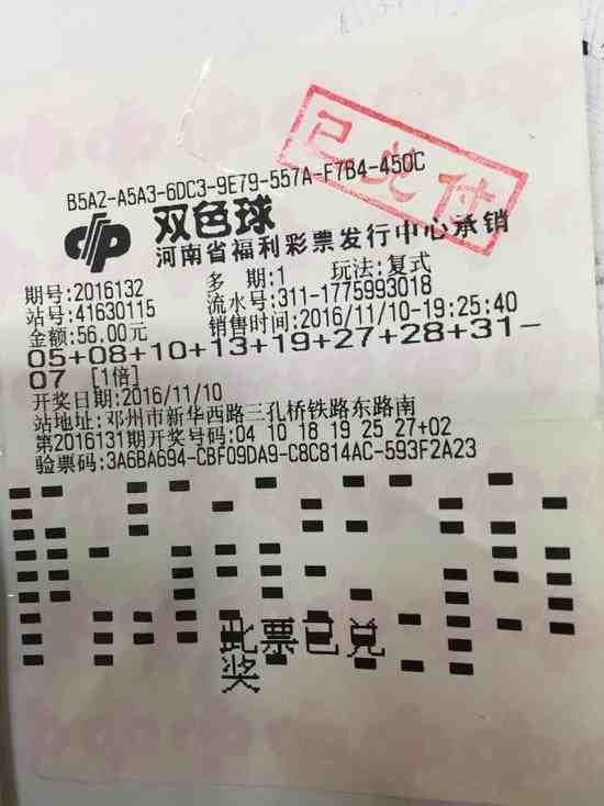 双色球，梦想与现实的交汇——揭秘中奖金额的奥秘