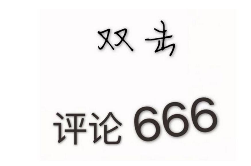 七星彩今日揭晓，探寻数字背后的奥秘与期待