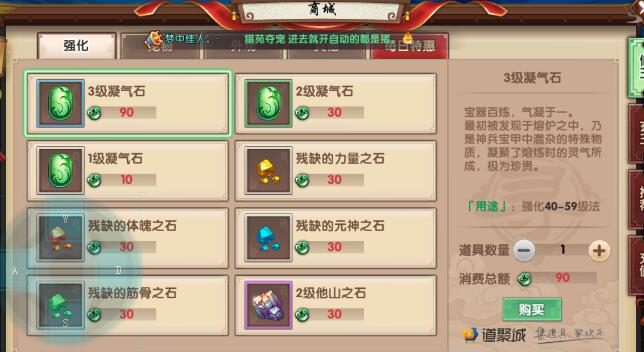 快乐八