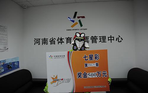 今晚排列三与排列五开奖直播，揭秘数字游戏的魅力与惊喜