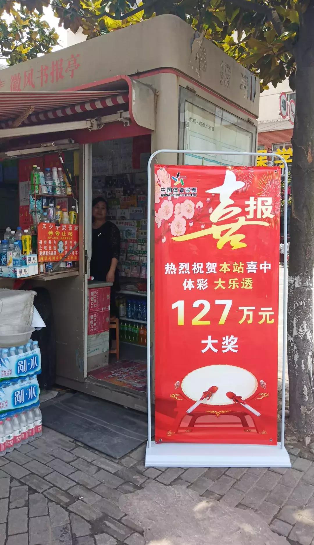 福利彩票3D资料，解锁幸运之门的秘密
