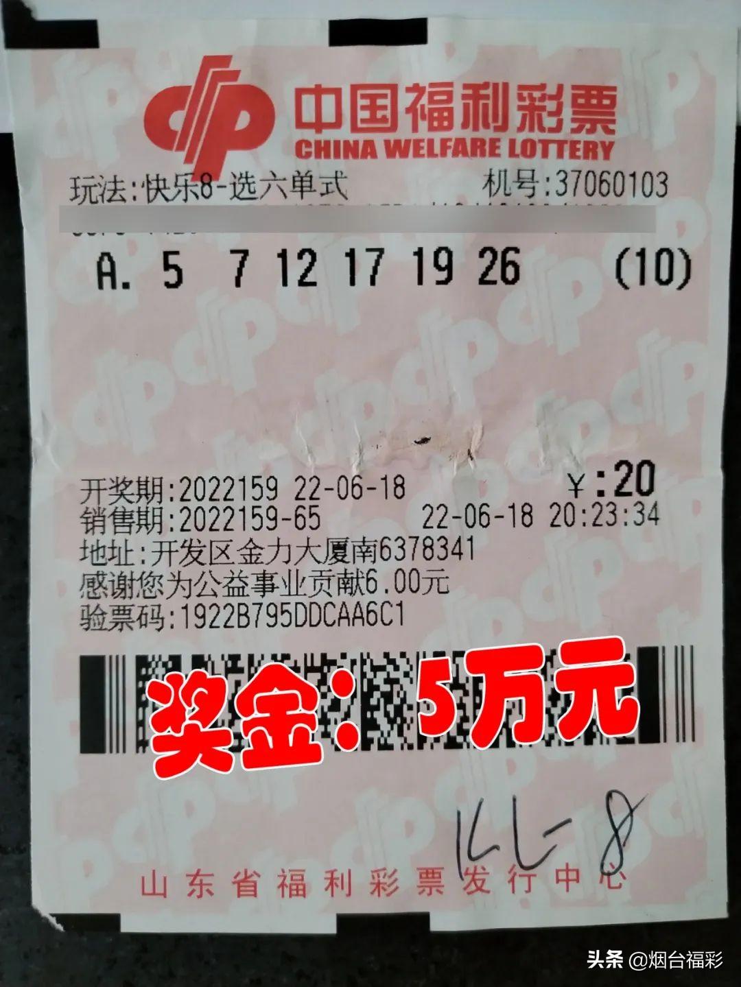 快乐8游戏，最近50期开奖结果深度解析与趋势展望