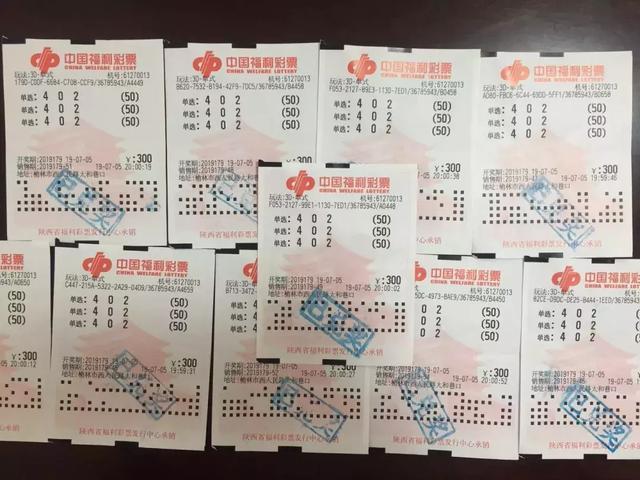 3D彩票，不按顺序也能中奖的奥秘