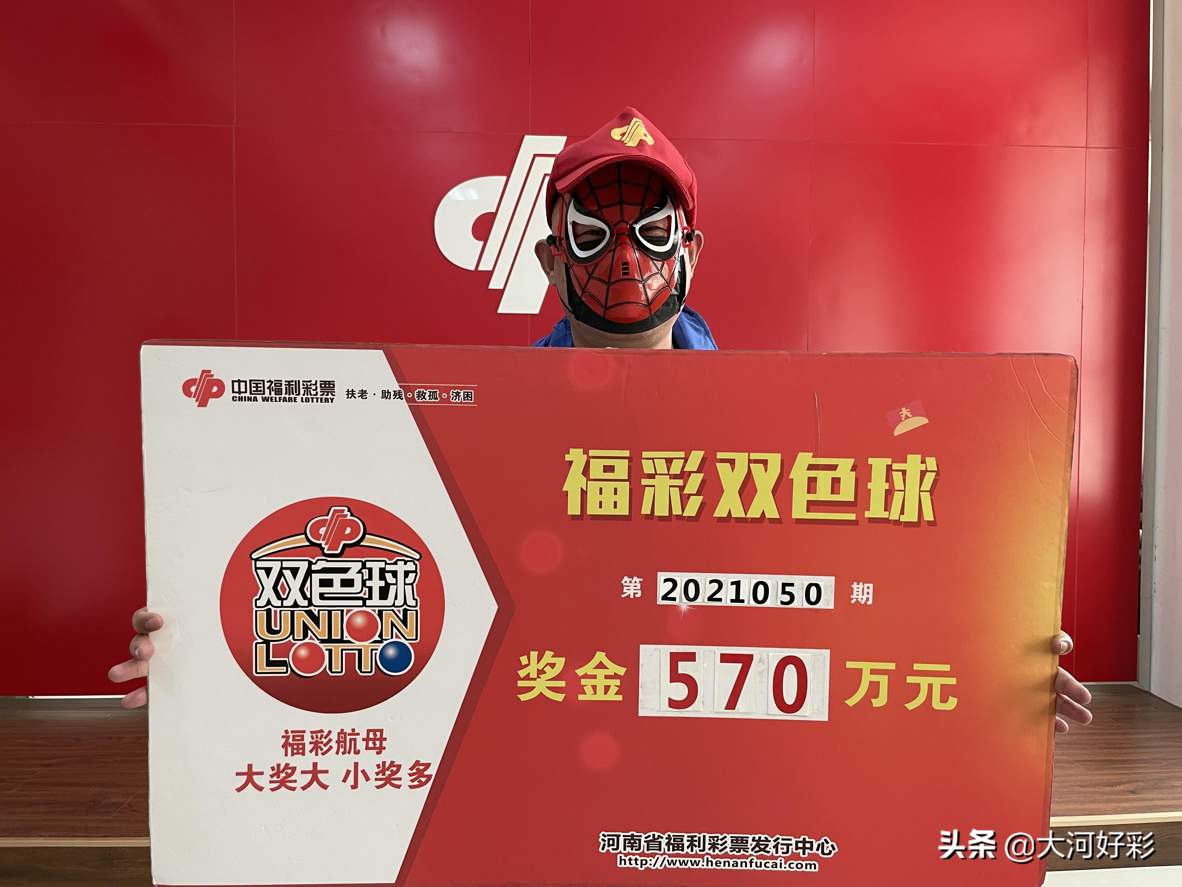 2021年12月5日双色球开奖揭晓，幸运数字的奇妙组合