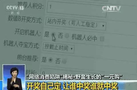 排列开奖，揭秘5开奖直播的魅力与公正性