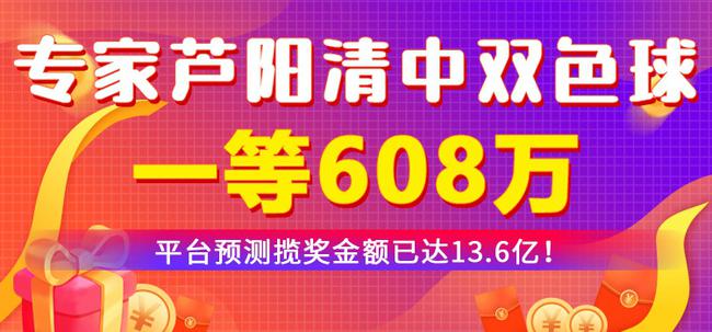 机器人双色球，新浪博客的智能投注新风尚