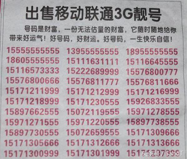 探索双色球，36号码背后的奇妙世界
