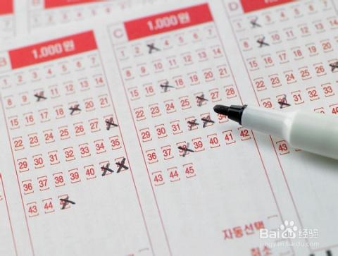 揭秘双色球号码开奖结果——彩宝贝的神奇与奥秘