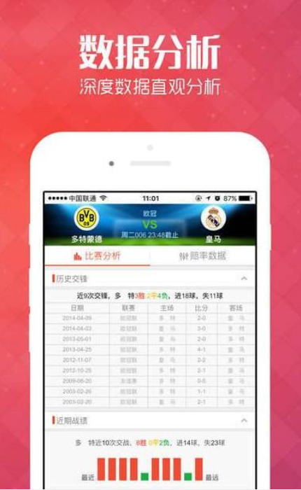 大乐透预测，牛彩网手机版——智能选号与娱乐并行的新体验