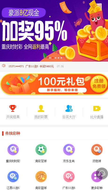 探索中国福彩P62玩法，数字与幸运的奇妙碰撞
