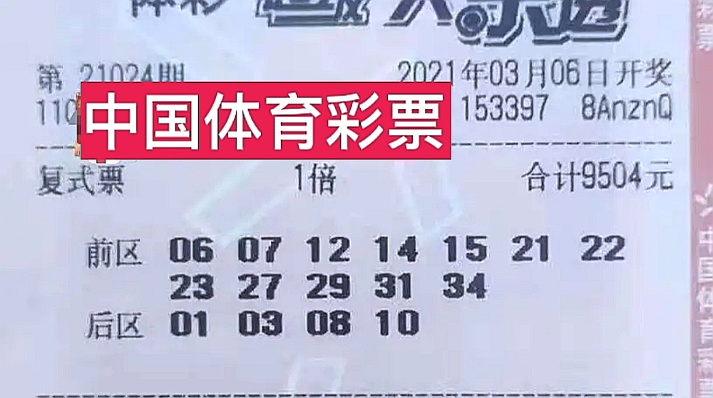 今晚的排三开奖号，揭秘与期待