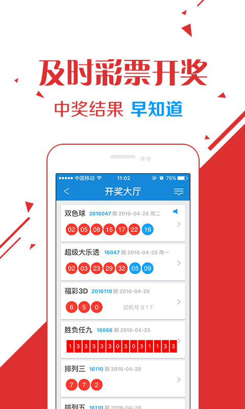 福彩3D自创选号图，解锁幸运的创意密码