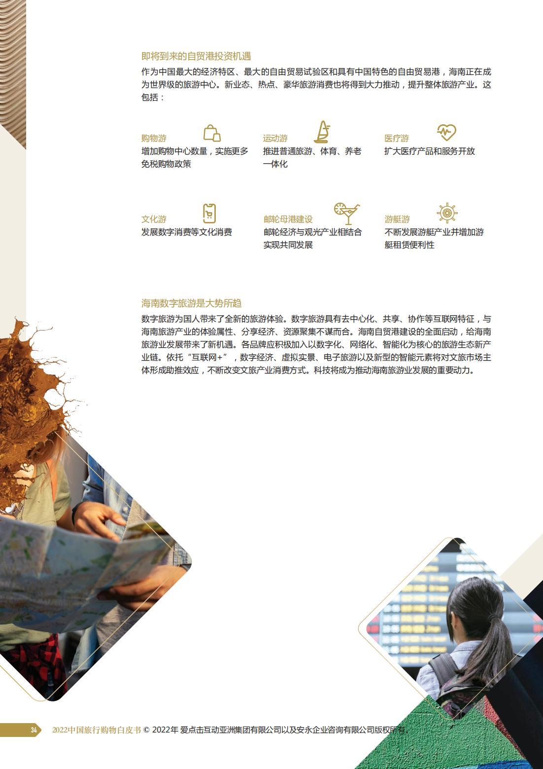幸运数字与彩民期待