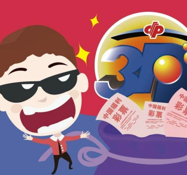 福利彩票3D，小投入大梦想的奇妙之旅