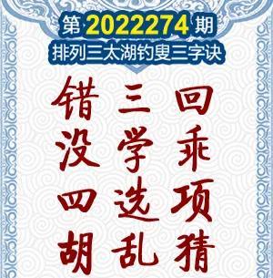 4876铁算盘一句解特，传统智慧与现代科技的完美融合铁算了盘4887奖结果不像图