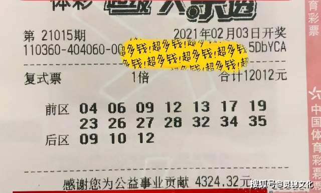 探寻幸运密码，解析体彩排列5开奖结果与中奖规则