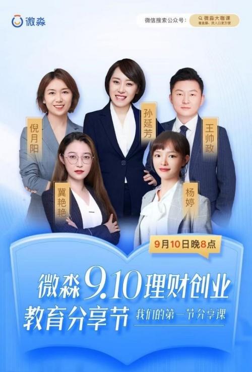探索未来，三D走势图带连线专业版——解锁数据洞察的全新维度