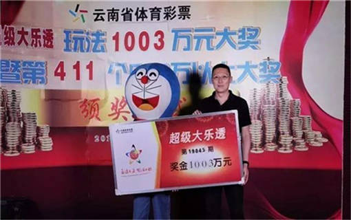 20055期大乐透开奖结果揭晓，梦想与现实的碰撞