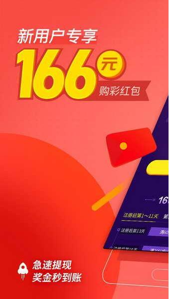 36选7好彩3，揭秘开奖结果查询的奥秘