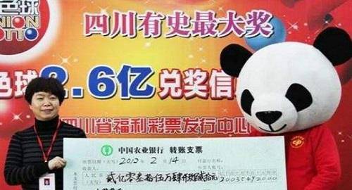 福彩3D字谜