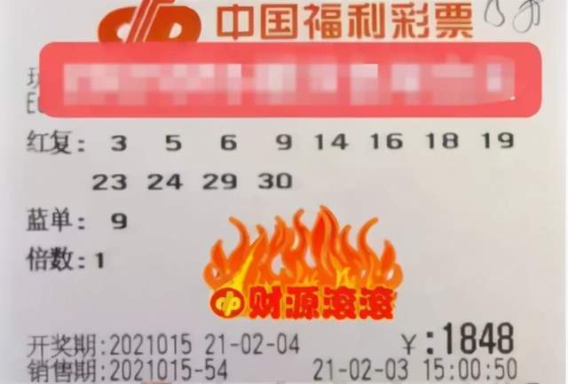 2021年双色球106期，梦想与幸运的碰撞