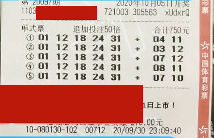 探秘双色球第2012068期，奖池背后的故事与彩民的梦想之旅