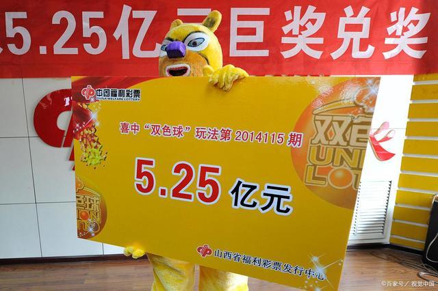 234期双色球开奖结果，梦想与幸运的碰撞