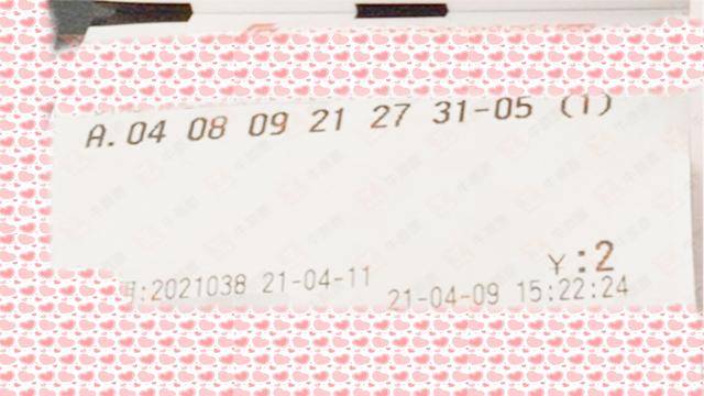 2021036期双色球开奖结果揭晓，幸运的数字与梦想的碰撞