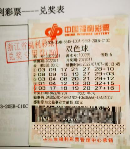 今日双色球开奖现场直播，揭秘幸运时刻的每一个细节
