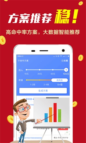 49图库首页，正版内容，品质之选