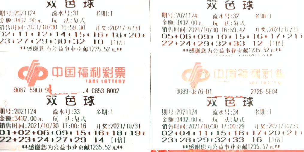 2016125双色球，梦想与奇迹的交汇点