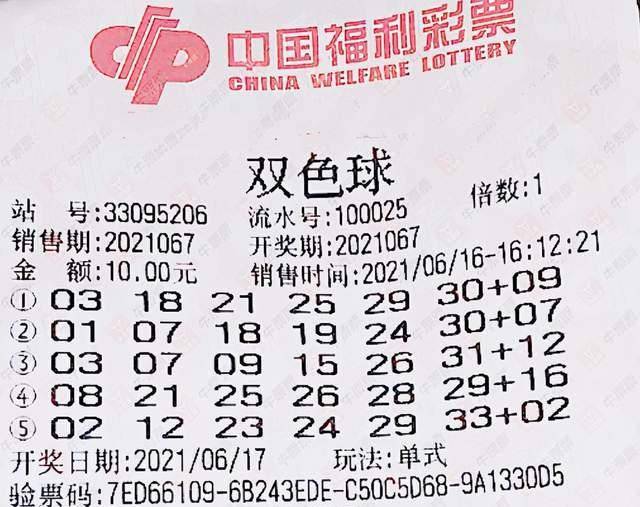 探索香港今期开奖的神秘数字，解码六合彩与市民生活的微妙联系今晚香港开什么码2020