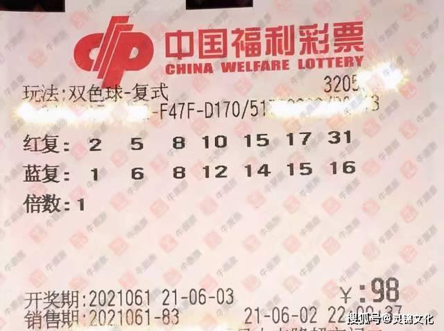 2018050期双色球结果揭晓，幸运数字的碰撞与期待